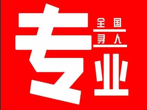 郓城侦探调查如何找到可靠的调查公司